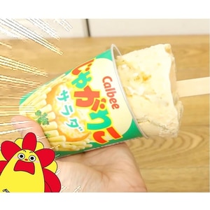 サンサンもびっくり☆じゃがりこアイス!